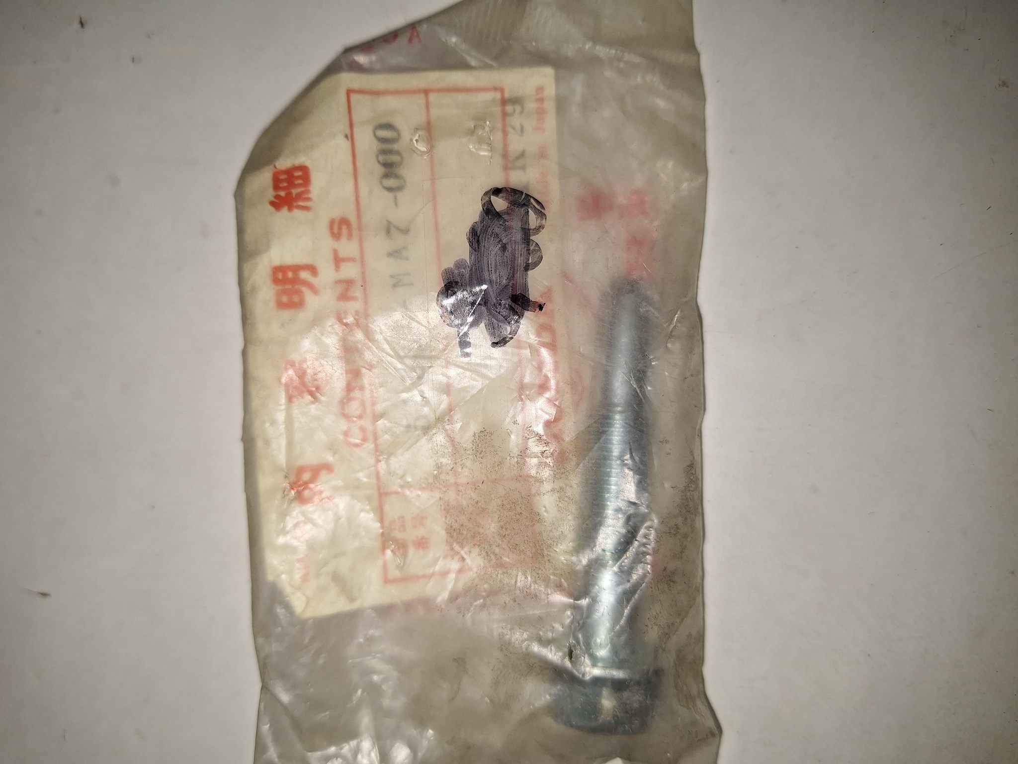 Picture of PIN,BOLT  51537-MA7-000